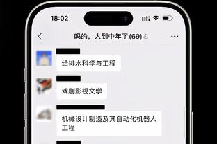 曼晚预测曼城对阵哥本哈根首发：德布劳内首发出战